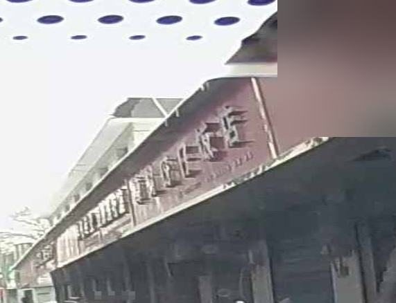 樟树伢仔饭店(火车站)