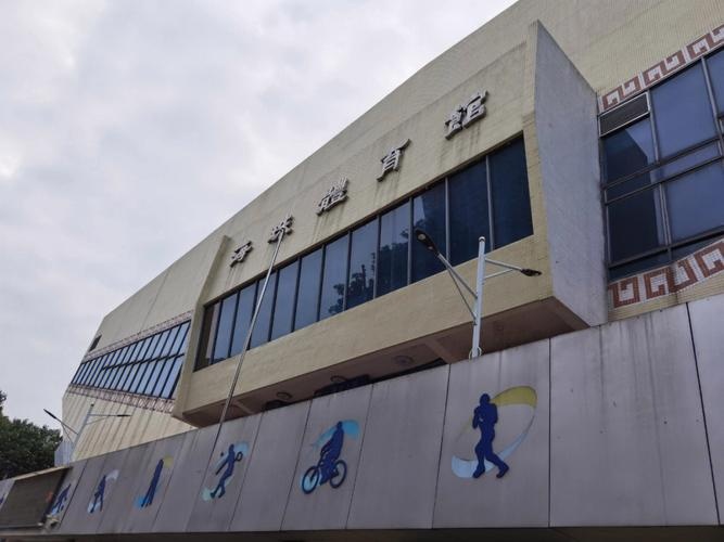 广州海珠营业部体育馆营业厅