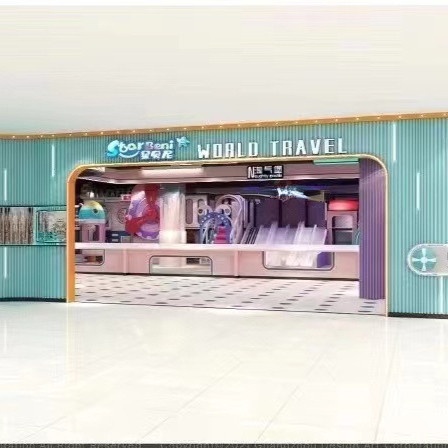 星贝尼主题乐园(方圆荟店)