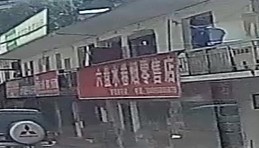 六盘水卷烟零售店(机场高速店)