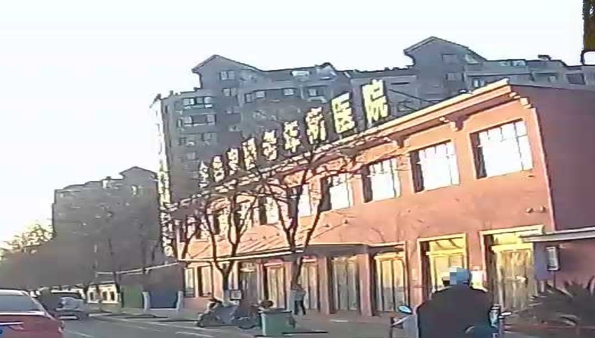 荆州金色家园医院