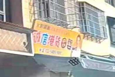 诚信港货木婴