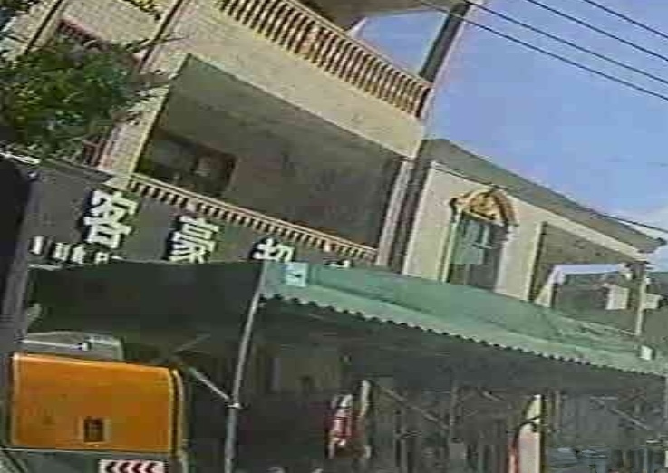 客豪超市