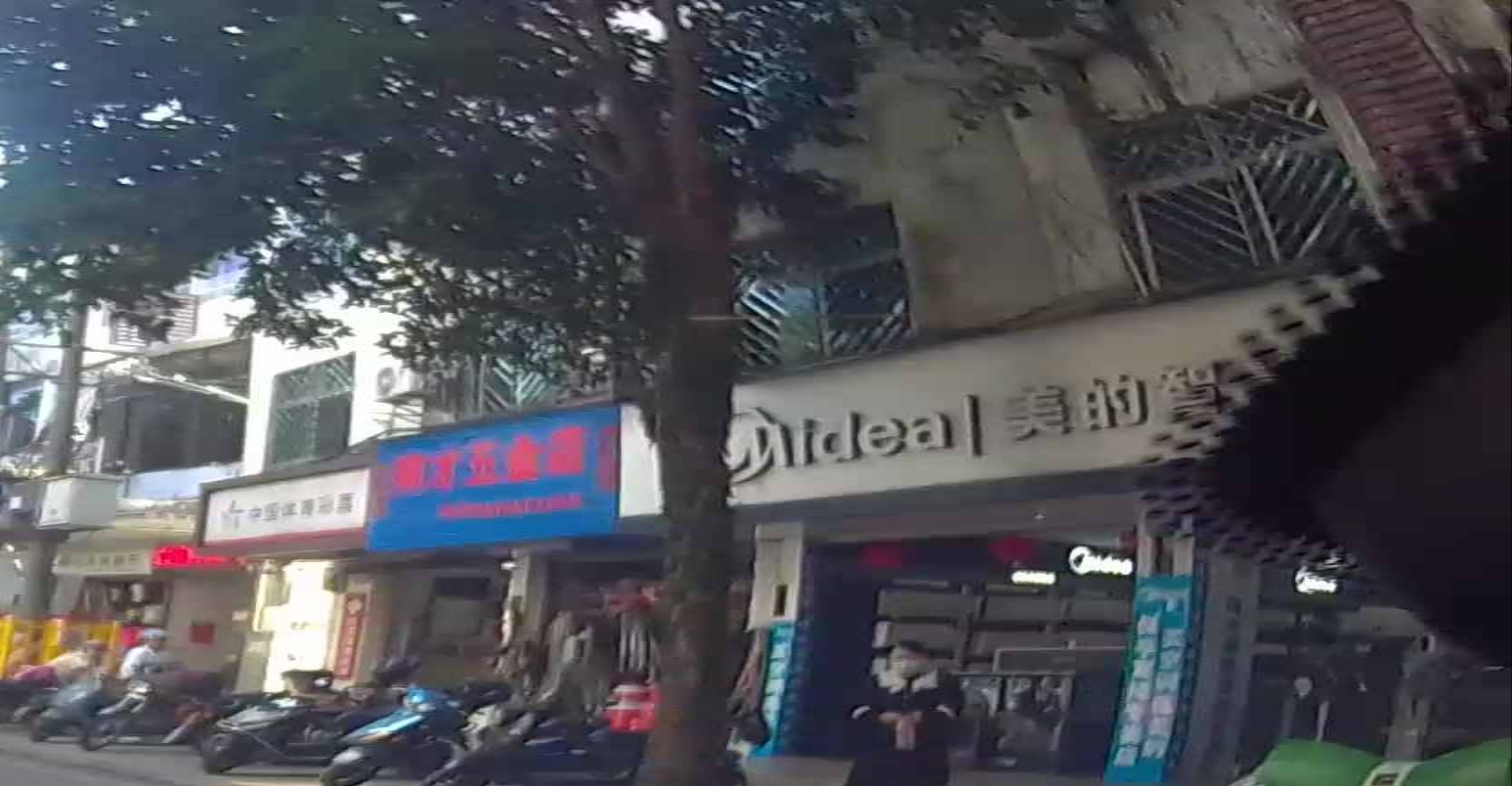 美的智慧家(保城保亭富隆专卖店)