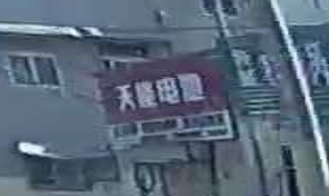 上门开锁精修电动车