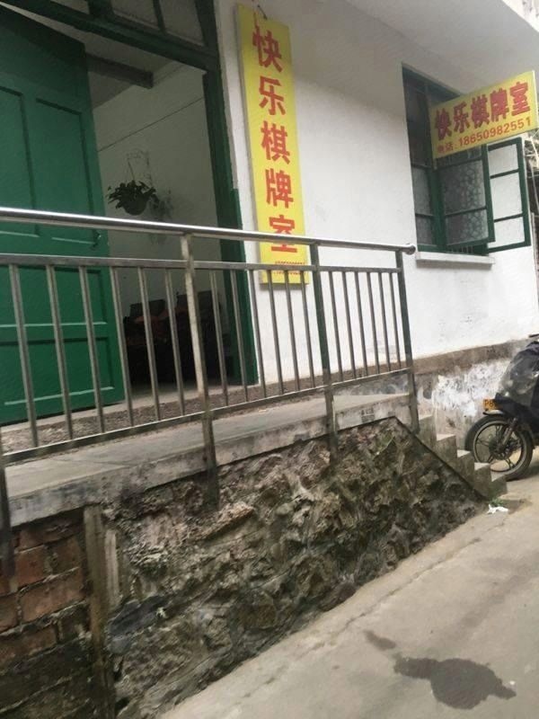 快乐棋牌室(李纲中路店)