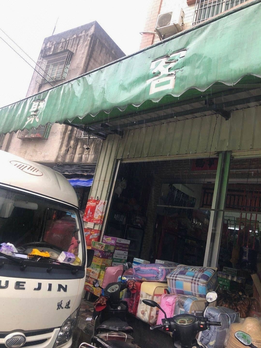 聚客商店(鸿城社区店)