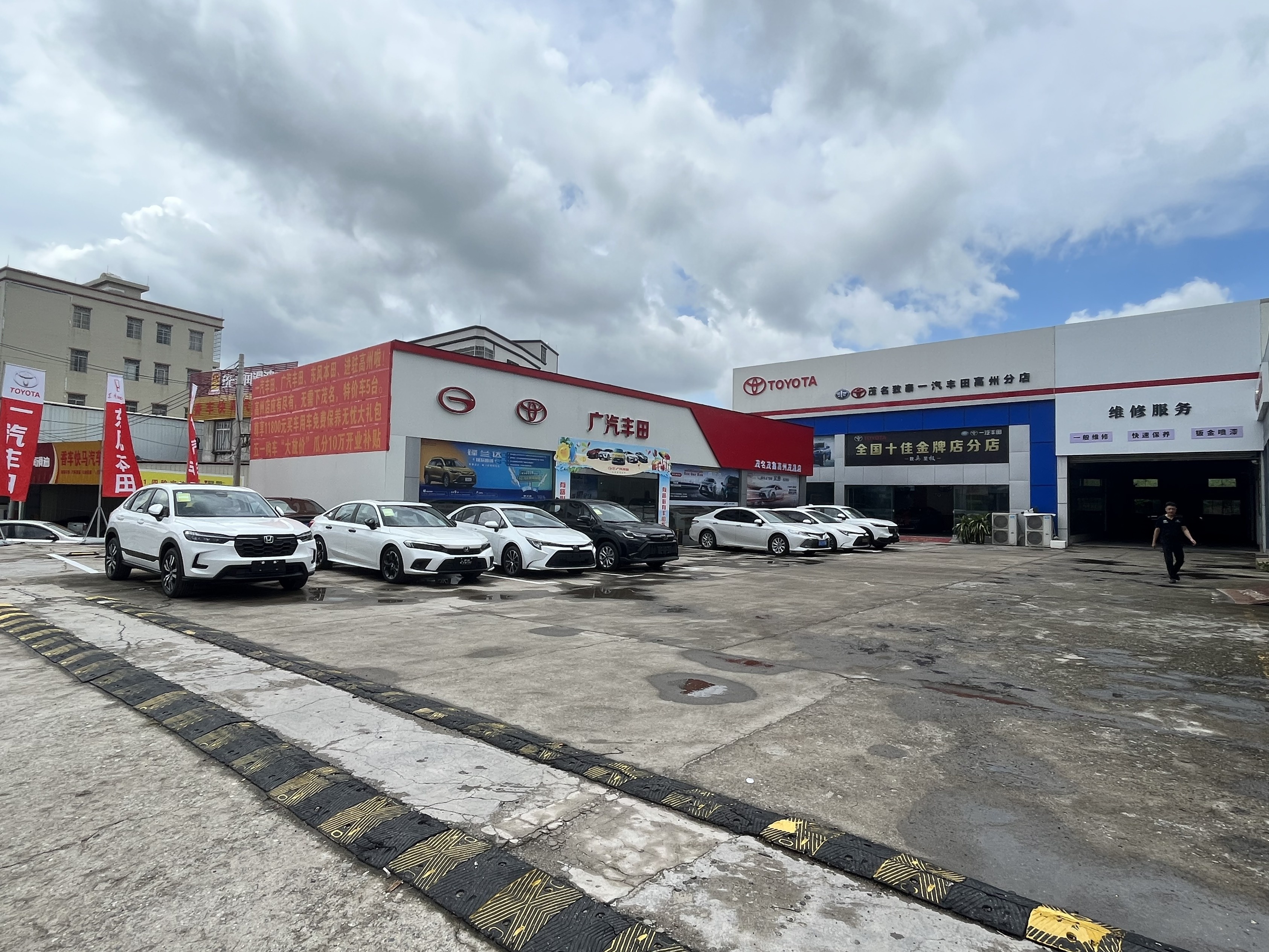 高州茂晟名车4S店