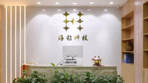 海山科技