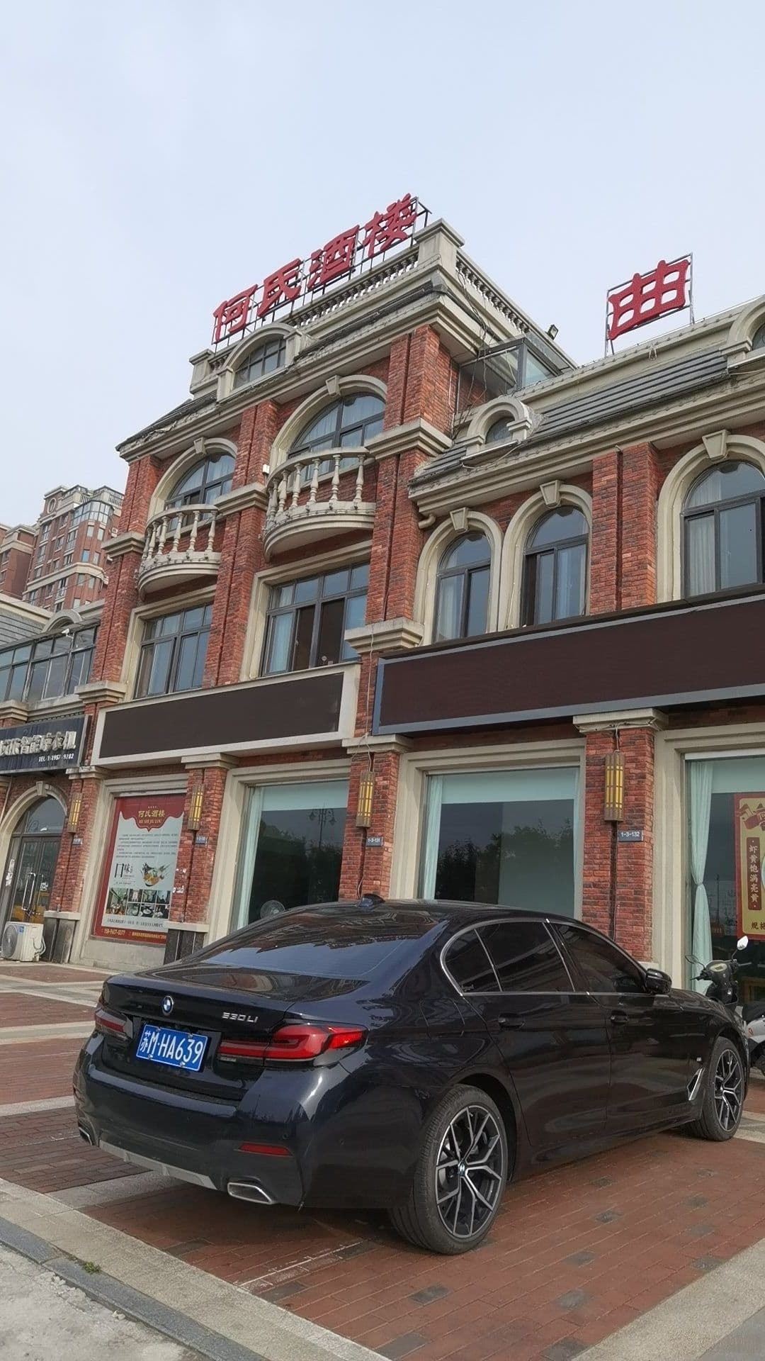 茶餐厅(国裕华府店)
