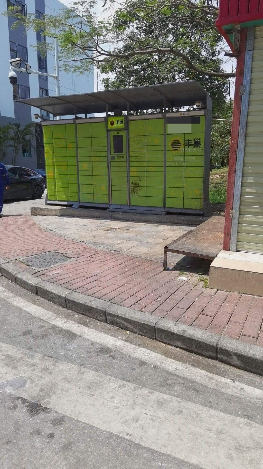 丰巢快递(宝龙二路店)