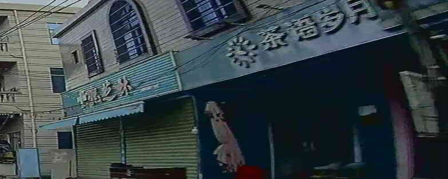 茶语岁月(X661店)