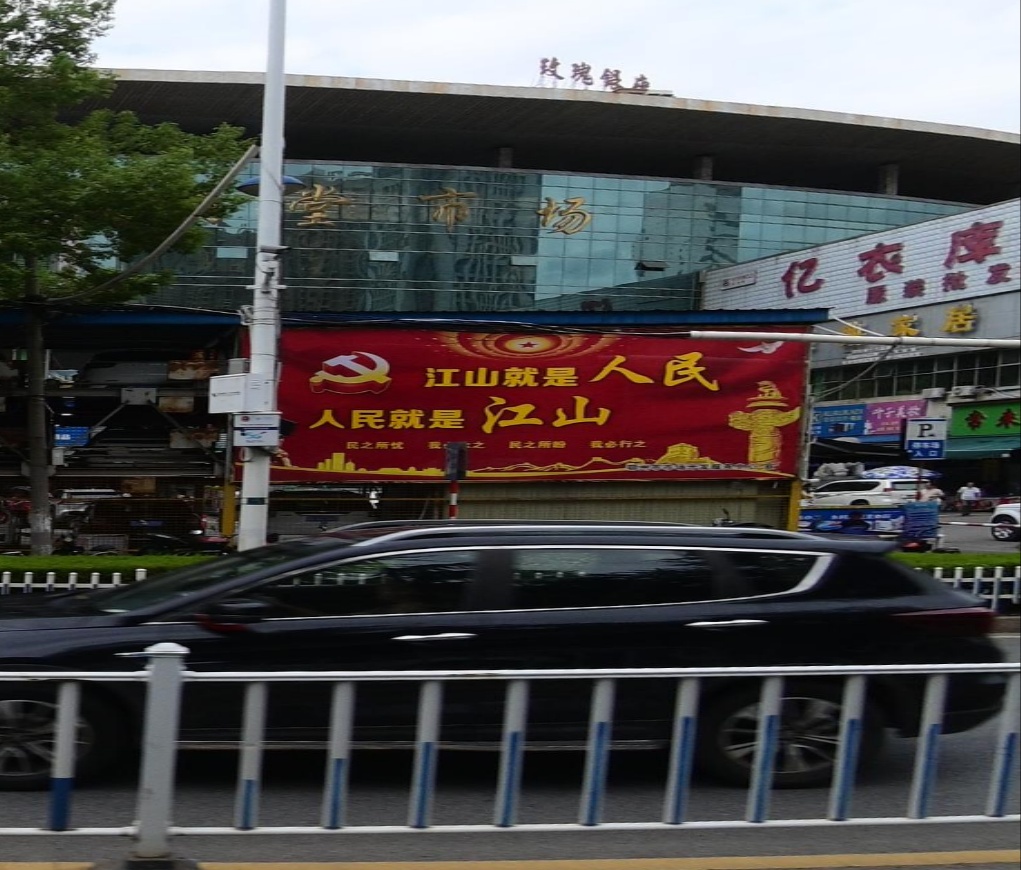 鄂州市市场(明堂市场店)