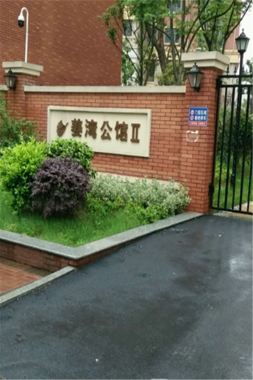 天易温泉公馆