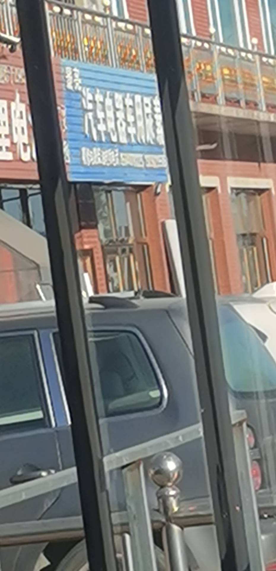 旗口村
