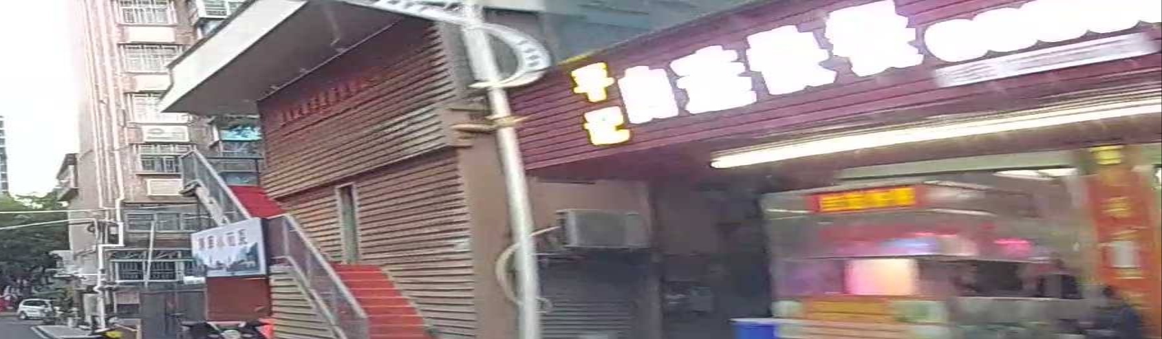 平记潮汕美食