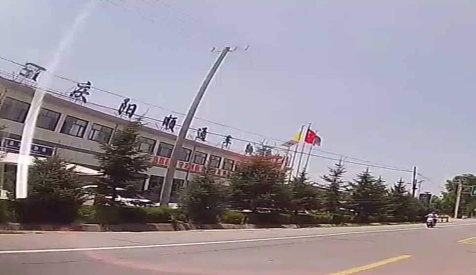 庆阳顺通