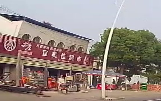 宜美佳超市
