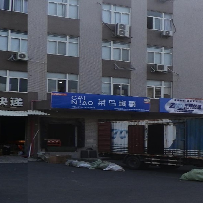 菜鸟裹裹(厦蓉高速店)