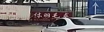 梁山奥体羽毛球俱乐部