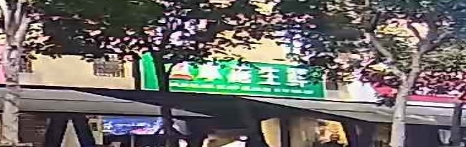 本港生鲜(枋湖梧桐新城店)
