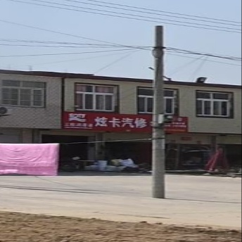 巢湖市炫卡汽修