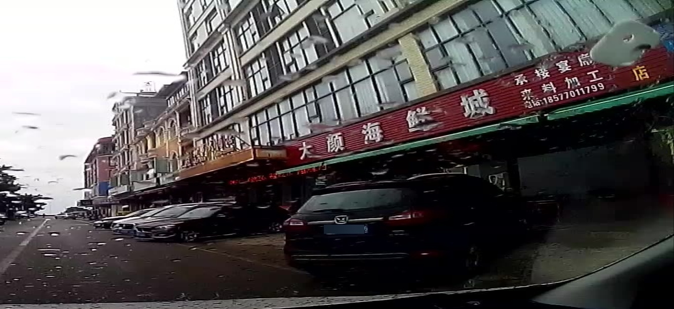 大颜海鲜城(一分店)