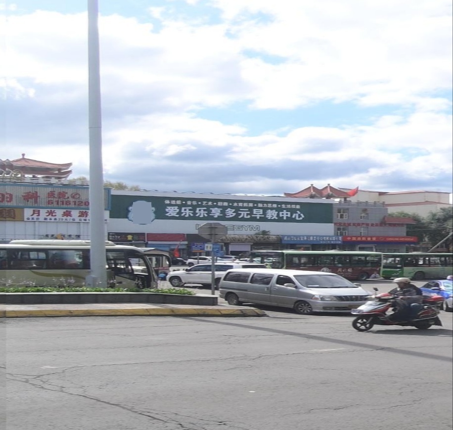 爱乐乐享多元早教中心