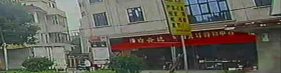日光城购物中心