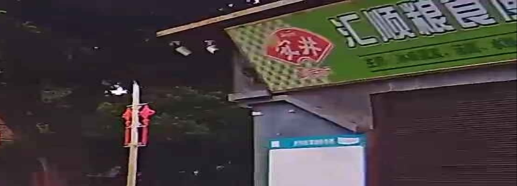 汇顺粮食便利店