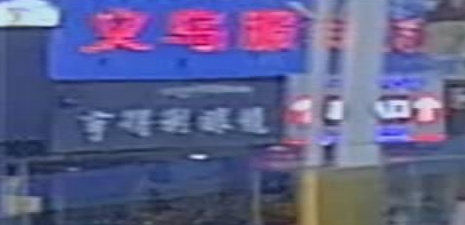 亨得利眼镜(北大街店)