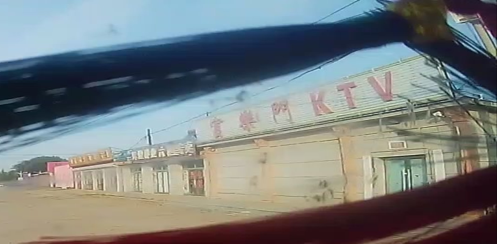 富乐门KTV