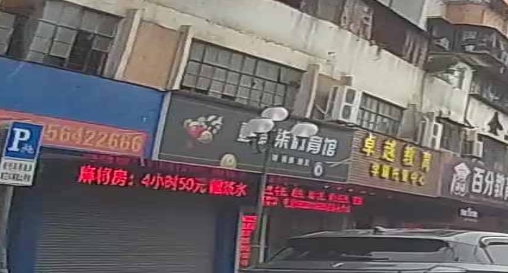 壹肆柒体育馆