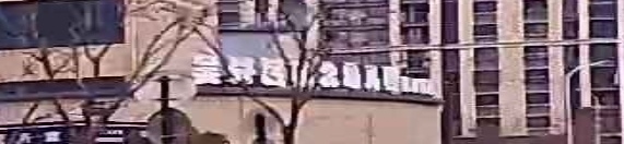 吴兴区市北幼儿园(博雅园区)