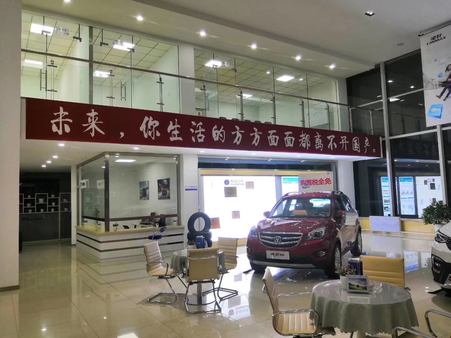 锡林郭勒北岳机电设备有限公司