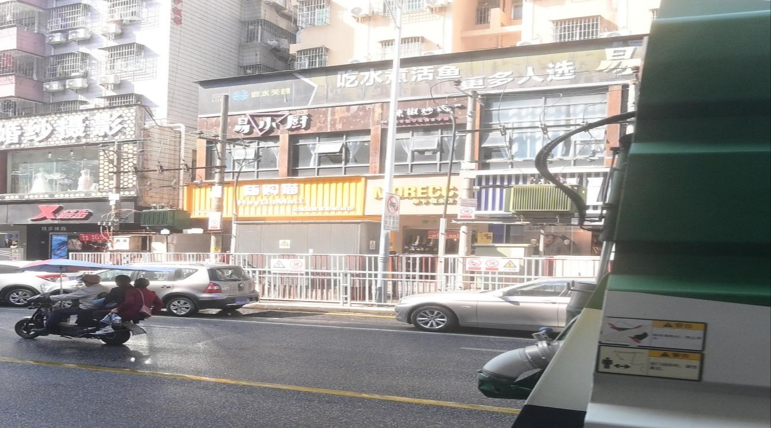 比一锅自助餐厅(福安大厦店)