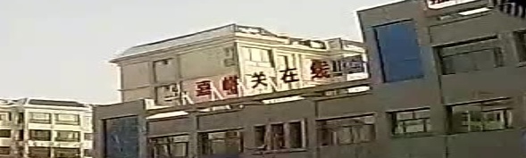 嘉峪关在线