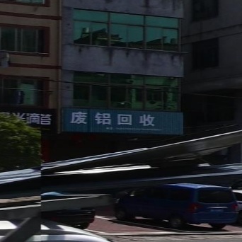 废旧回收