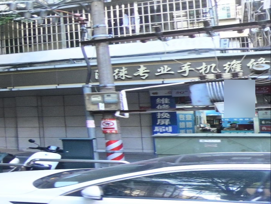 阿徕专业手机维修