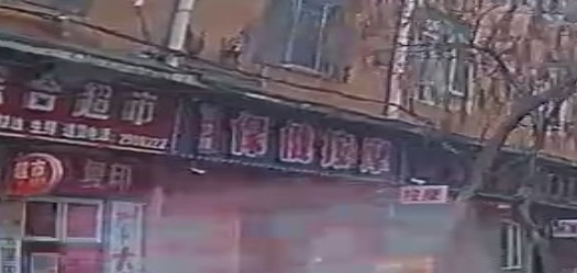 馨梦缘保健按摩