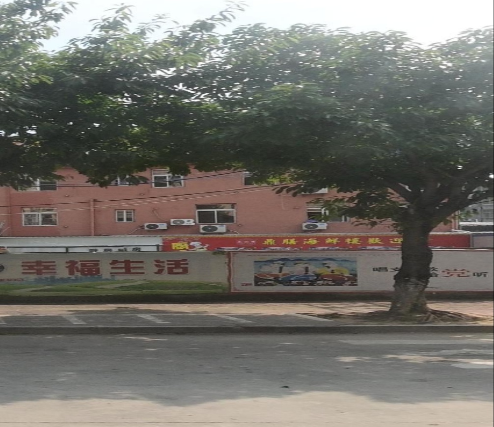 鼎膳海鲜楼