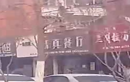 老字号清真餐厅(精诚·锦都花园店)