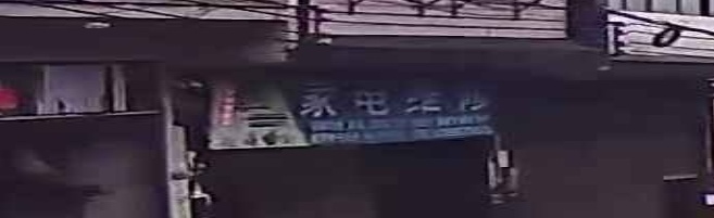 家电维修