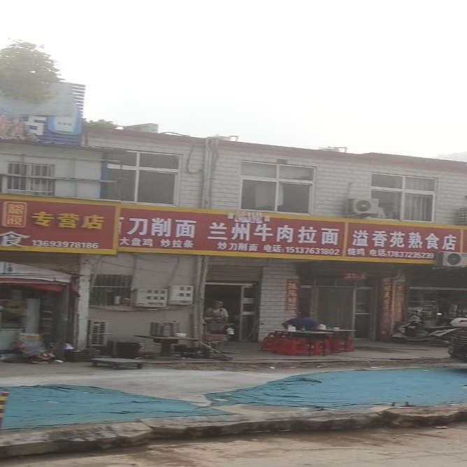 清真中国兰州牛肉拉面(鸡公山大道店)