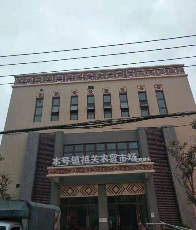 本号镇大坡集贸市场