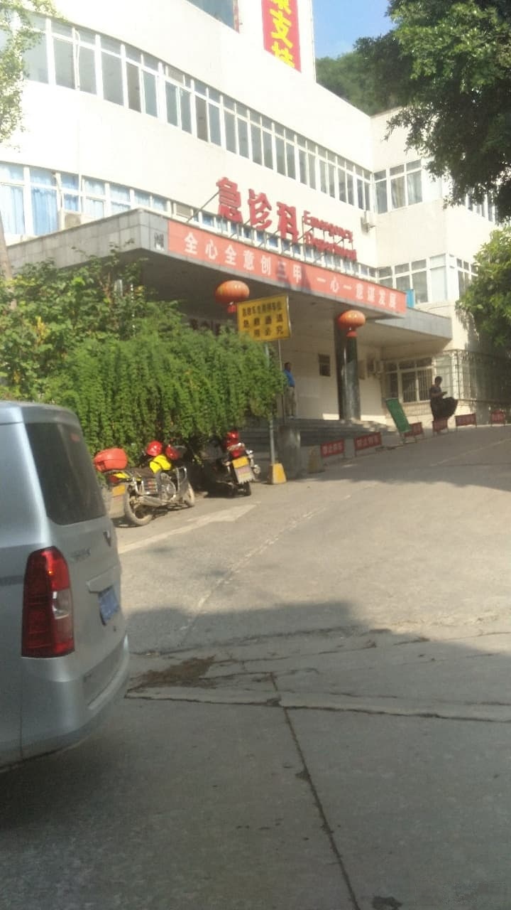 重庆市奉节县人民医院-急诊科
