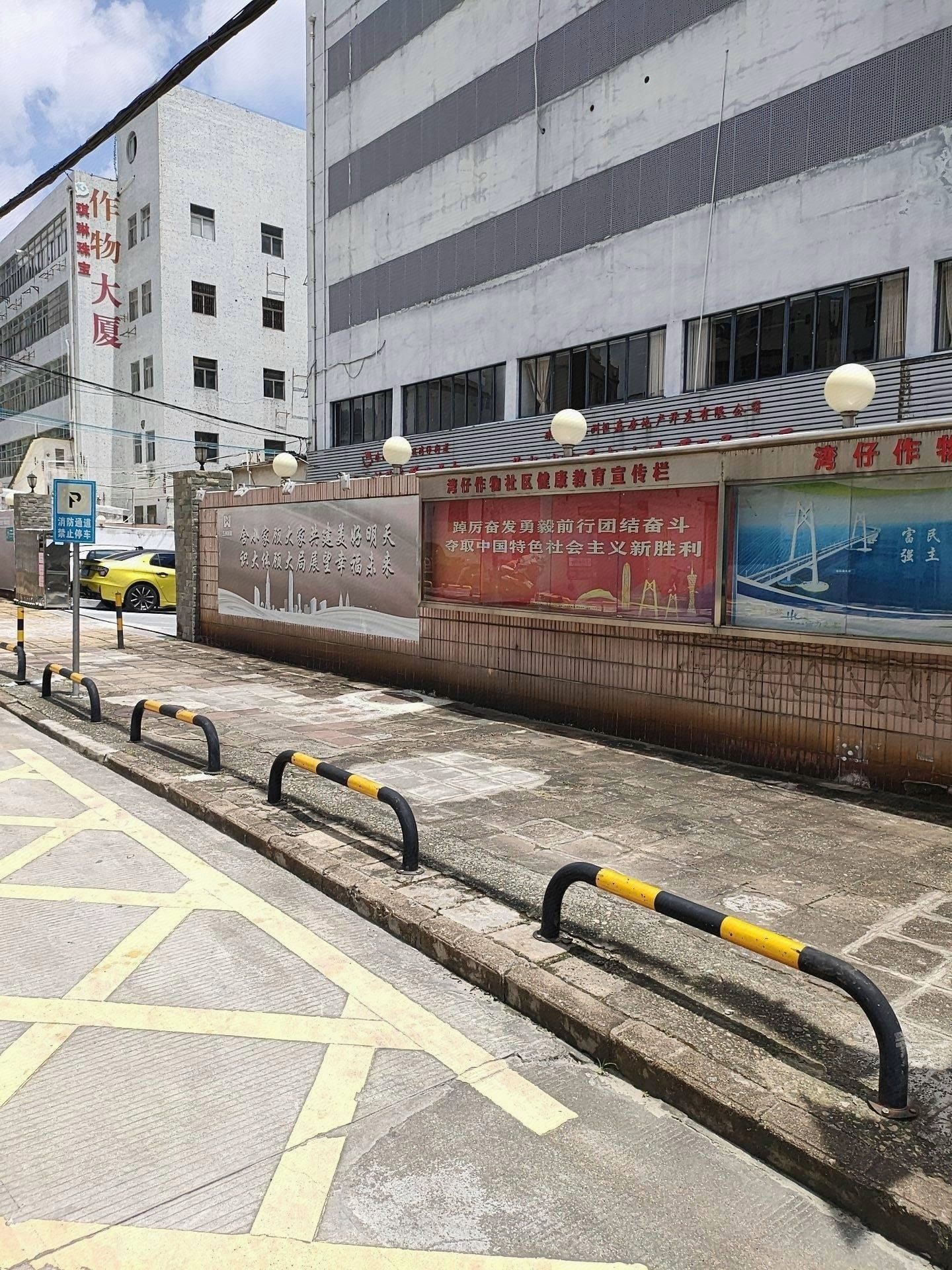 琪琳首饰