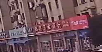 钰超五金商行(鹏盛嘉苑店)