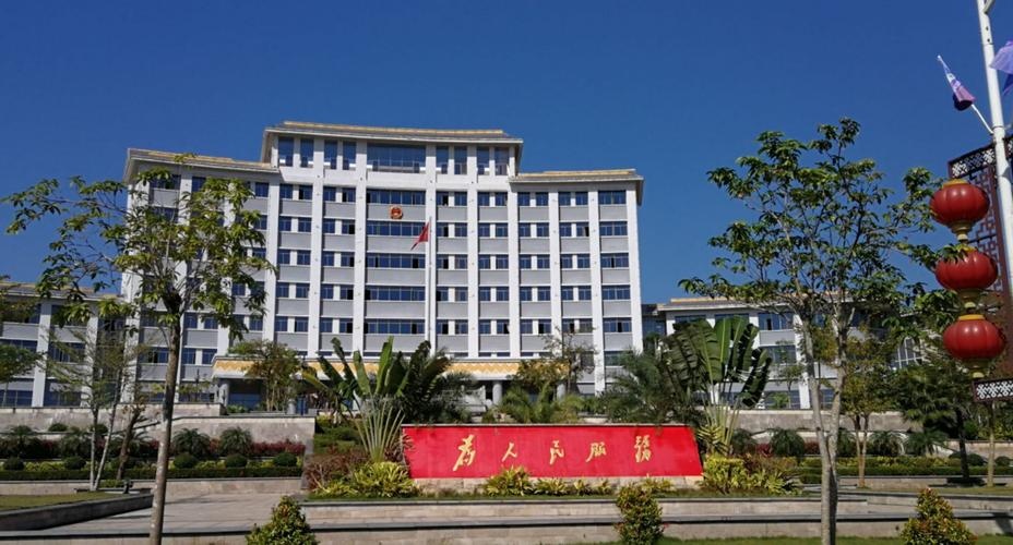 白沙黎族自治县人民政府政务服务中心