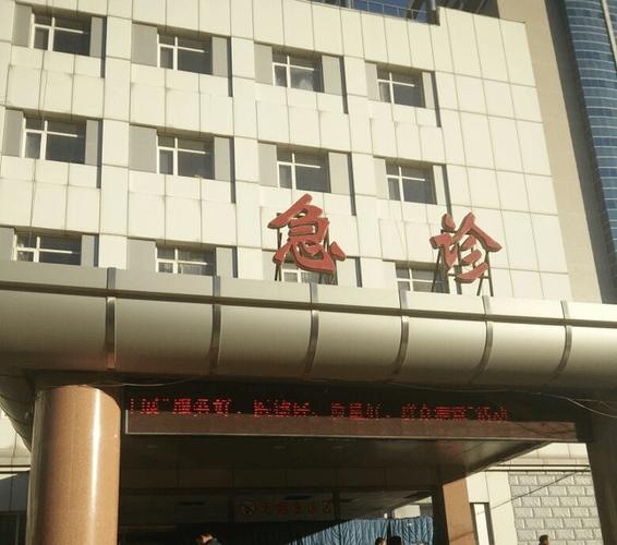 盘锦市中心医院-北2门